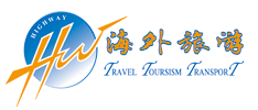 海外旅业